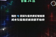 娱乐吃瓜八卦图最新,吃瓜群众揭秘明星幕后故事